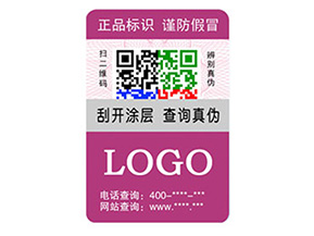 彩色二維碼防偽標簽如何定制?經過哪些流程?