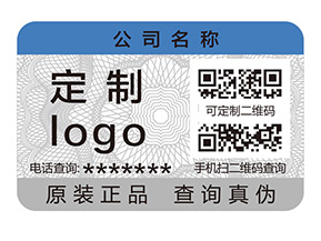 二維碼防偽標簽收到企業青睞的原因有哪些？