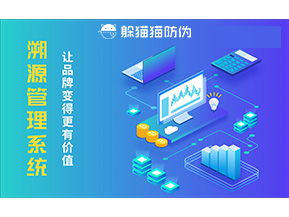 水果溯源該如何實現?