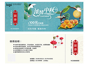 優惠券的制作有哪些?