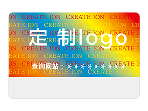 激光防偽標簽運用的技術類型都有哪些?
