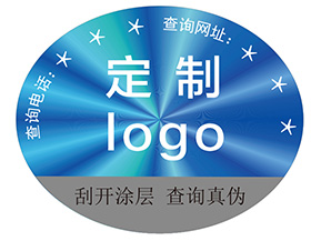 激光防偽標簽具有什么價值?