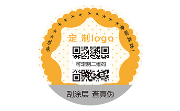 易碎紙防偽標簽有哪些價值?