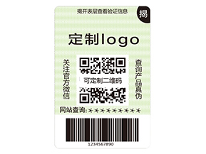 雙層防偽標簽具有什么作用?