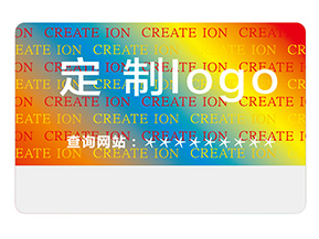 激光防偽標簽的運用能夠帶來什么價值?