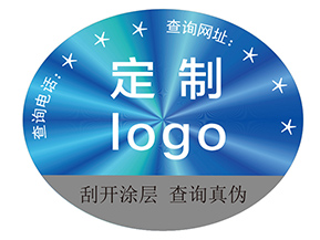 品牌定制激光防偽標簽具有什么優勢?