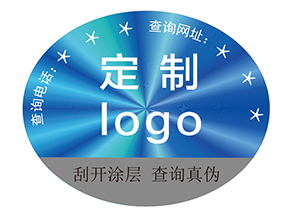 激光防偽標簽:光的密碼,信任的棱鏡