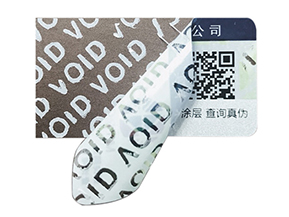 VOID防偽標簽優勢盡顯,為商業安全保駕護航