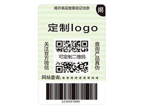 雙層防偽標簽:構筑立體防護的價值新范式
